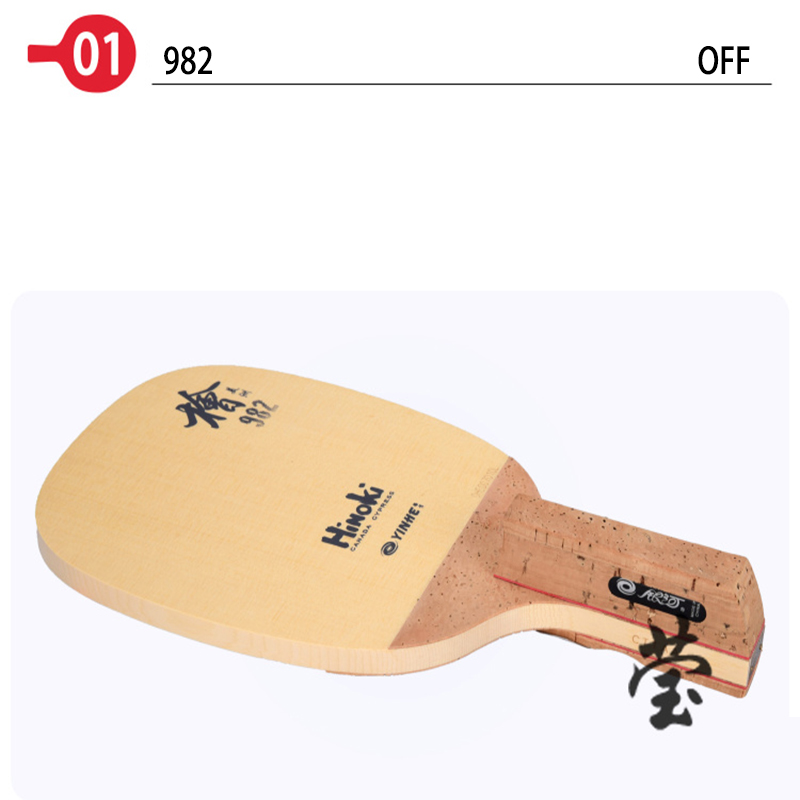 Raquete de Tênis de Mesa Yinhe - Table Tennis In Japanese avaliação e preço