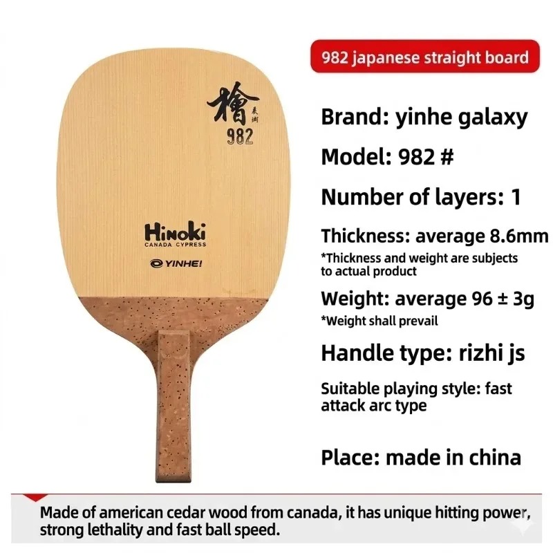 Raquete de Tênis de Mesa YINHE - Table Tennis In Japanese avaliação e preço
