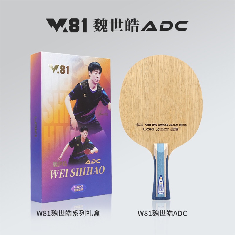 Raquete de Tênis de Mesa Profi - Table Tennis Racket avaliação e preço